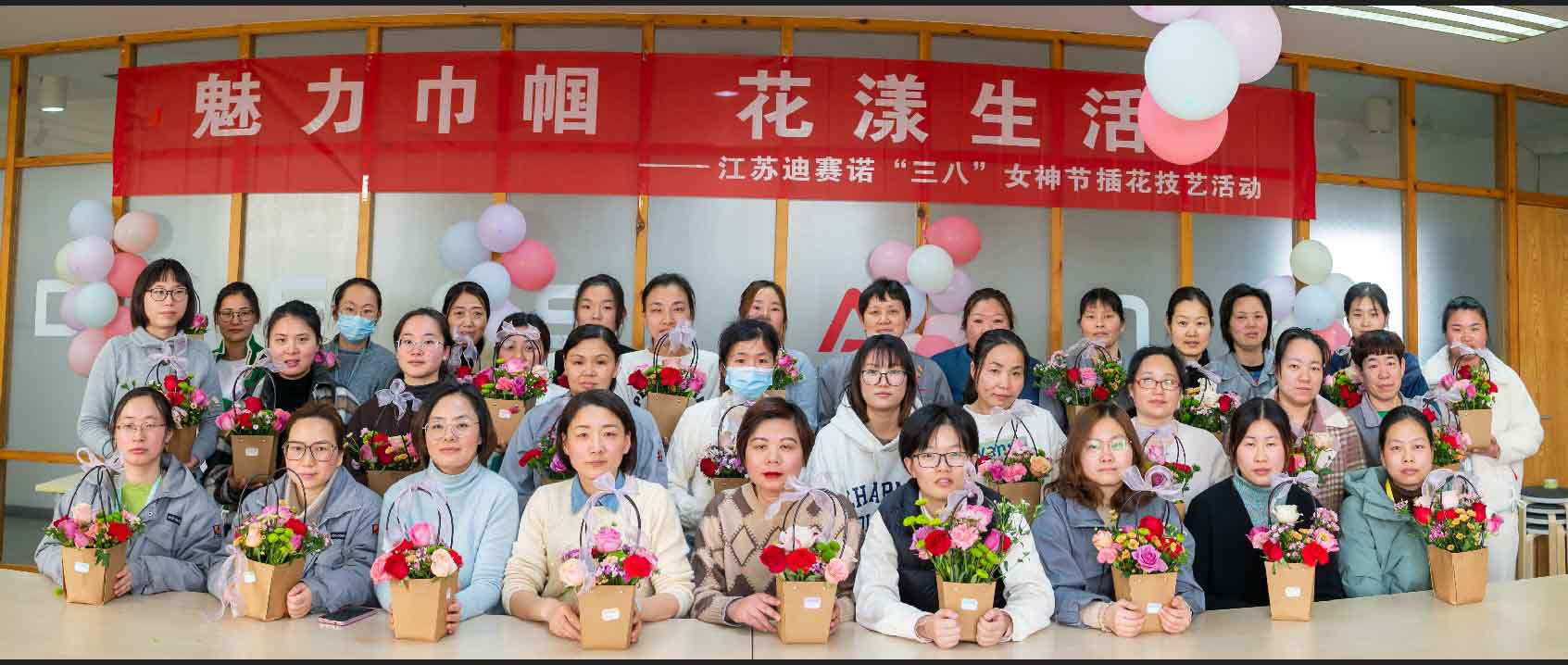华亿在线公司举办“三八”女神节插花技艺活动