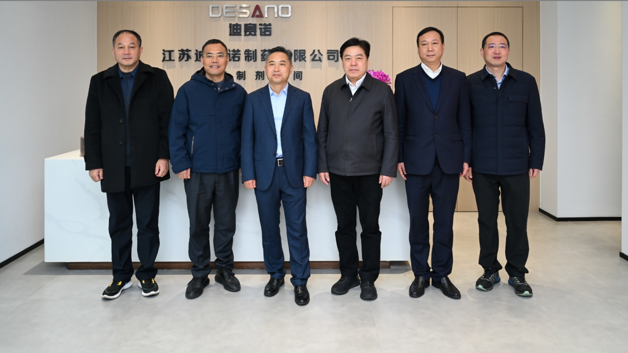 溧阳市领导一行到访华亿在线