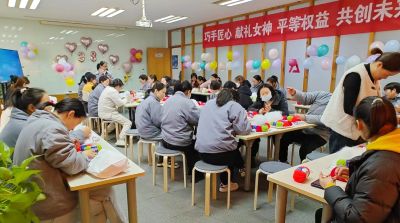华亿在线举办三八妇女节活动，展现女职工风采