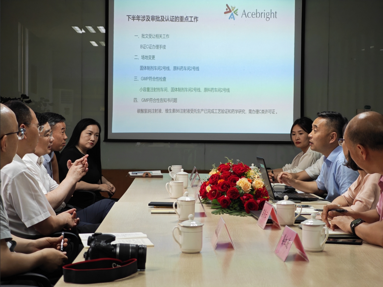 江苏省药监局调研华亿在线
