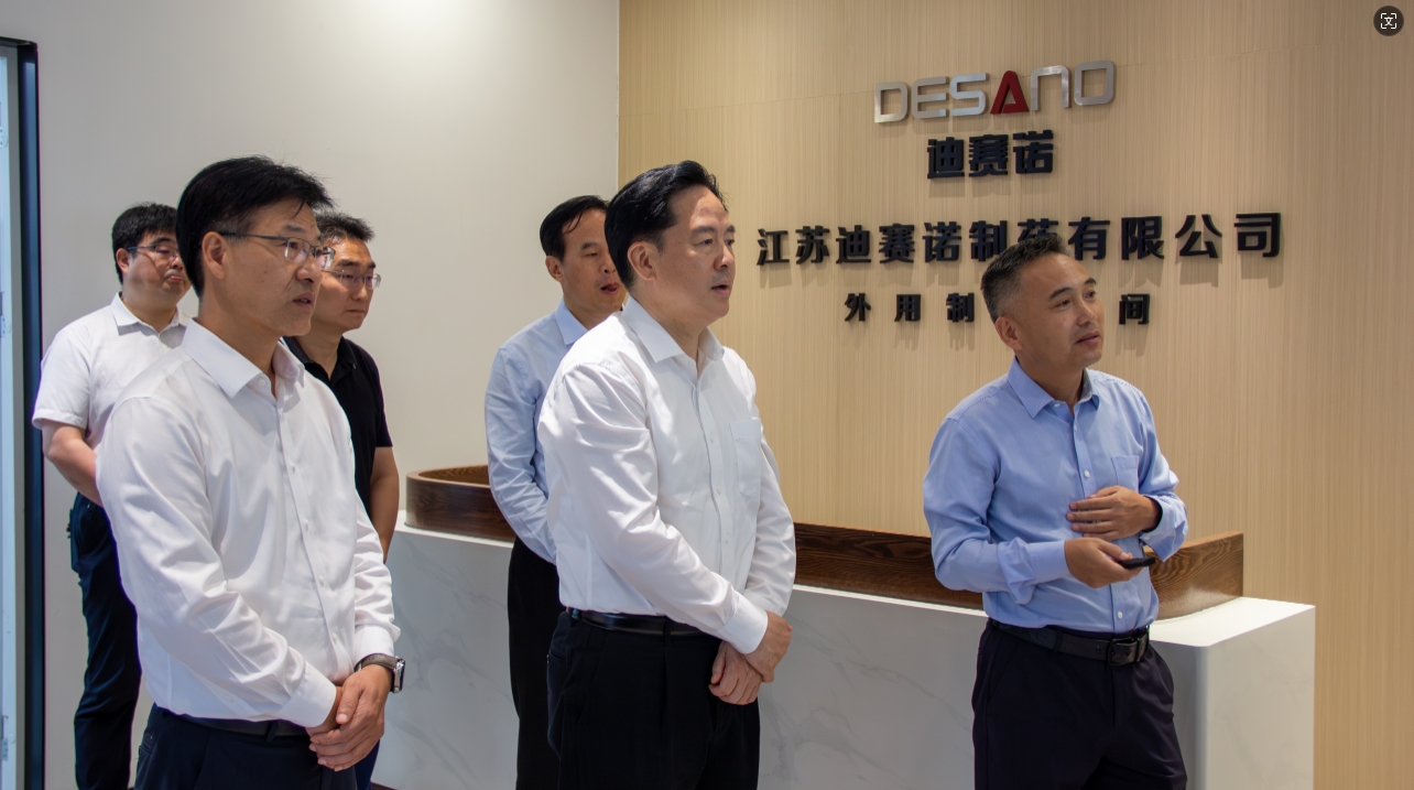 常州市委书记陈金虎来溧走访华亿在线